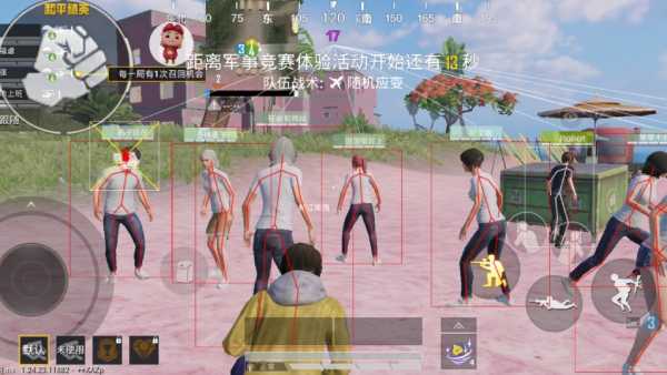 和平精英辅助【奇多直装】苹果手机IOS免越狱 免签名 巨魔安装 方框透视 骨骼射线 开枪自瞄 人物上色