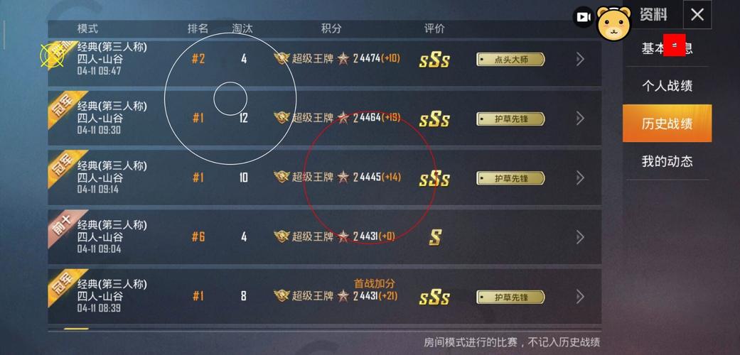 和平精英辅助【火焰鸟一体直装】人物透视 无后坐力 开枪自瞄 开车飞天 飞天跳伞 皮肤美化 物资显示 队伍信息