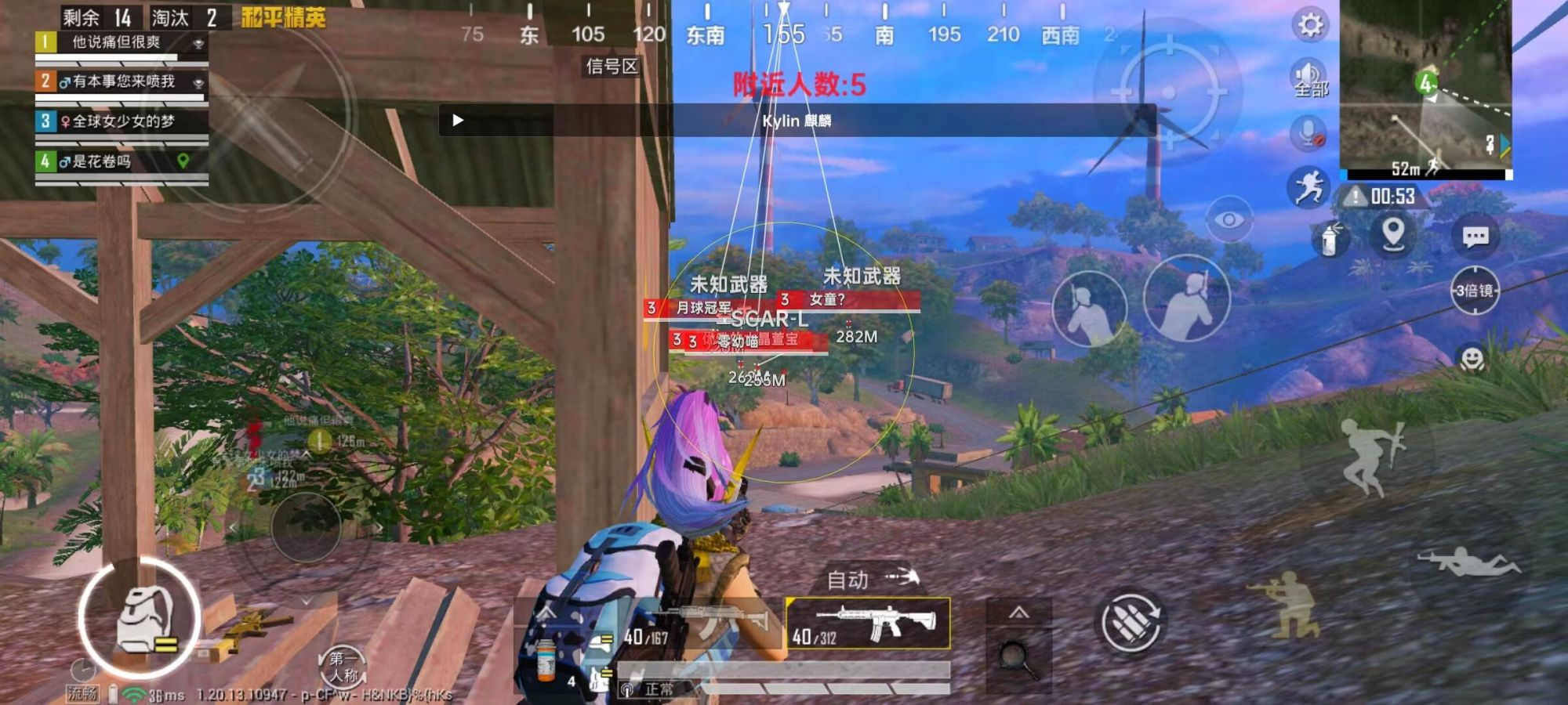 和平精英开挂购买网站